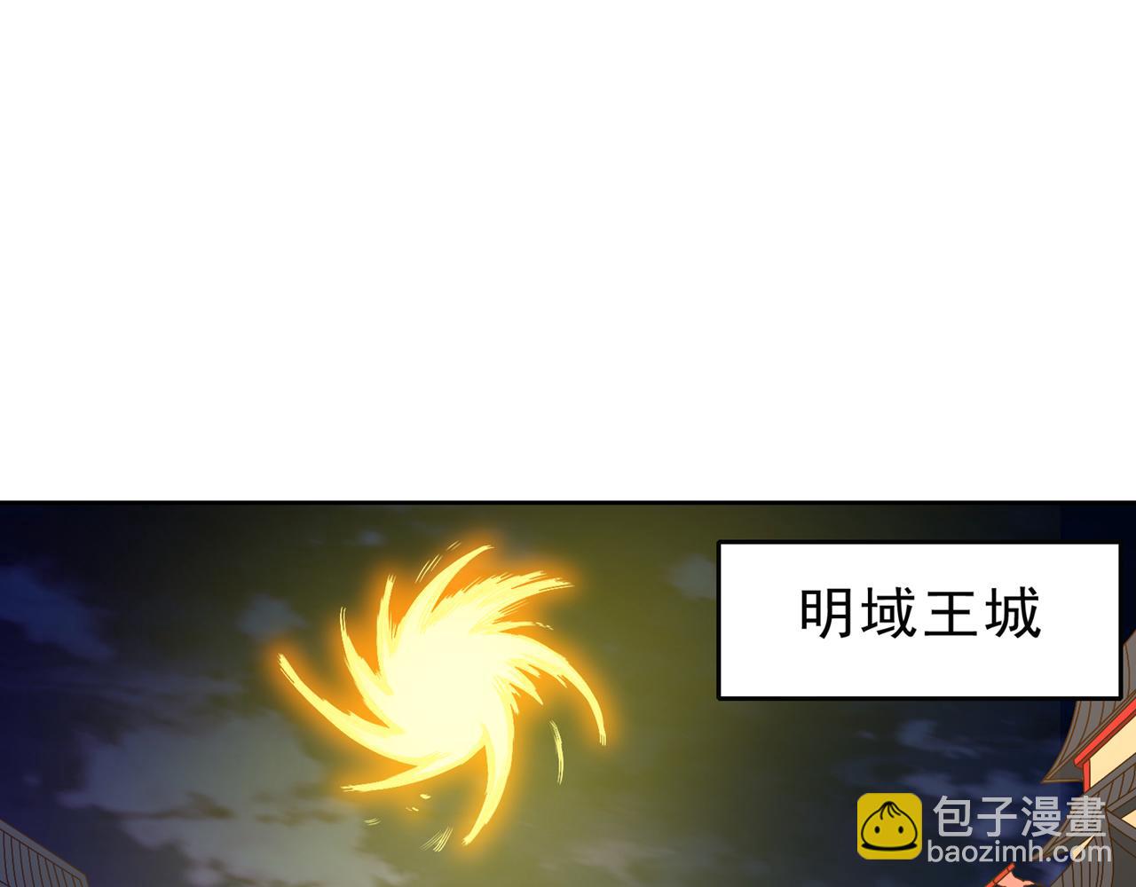 第542话 启动吧，八大祭坛！92