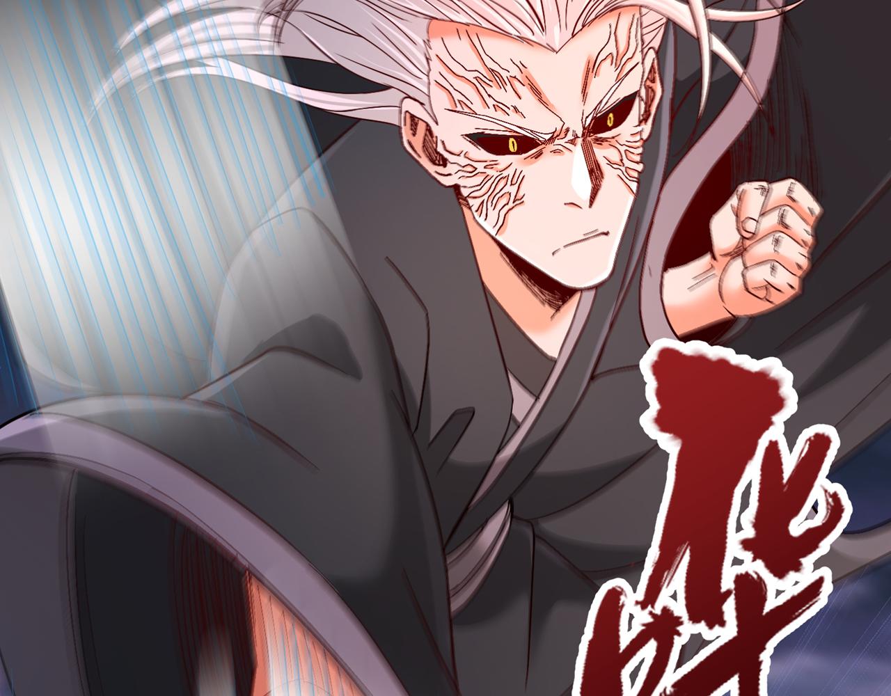第542话 启动吧，八大祭坛！95