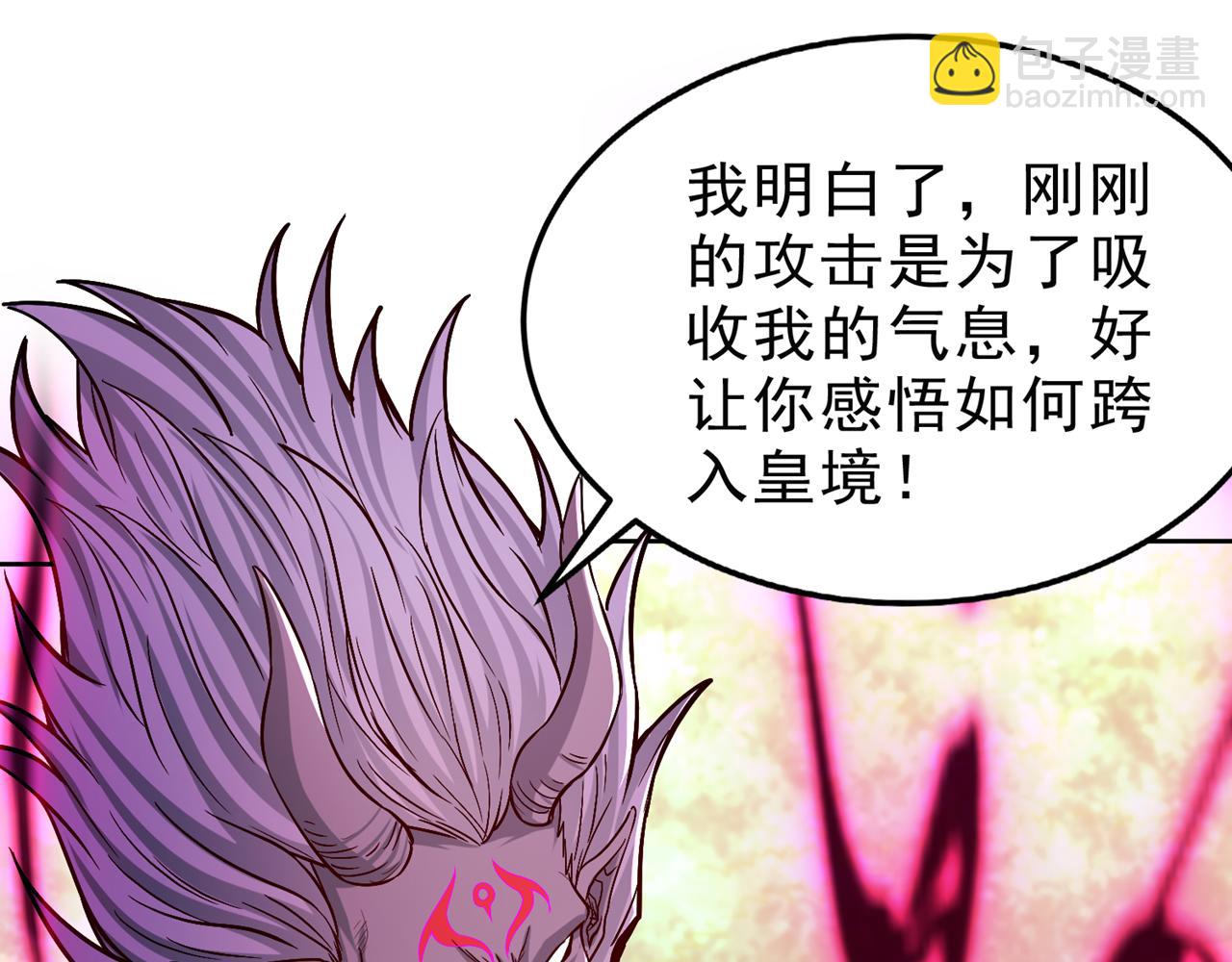 第544话 胜负才刚刚开始！43