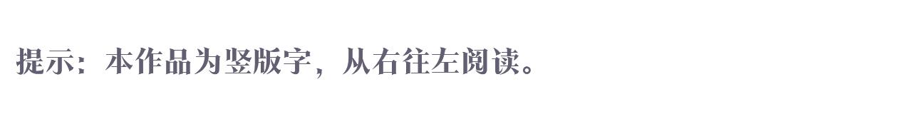 第24话 鲜红的血液从嘴唇流出0