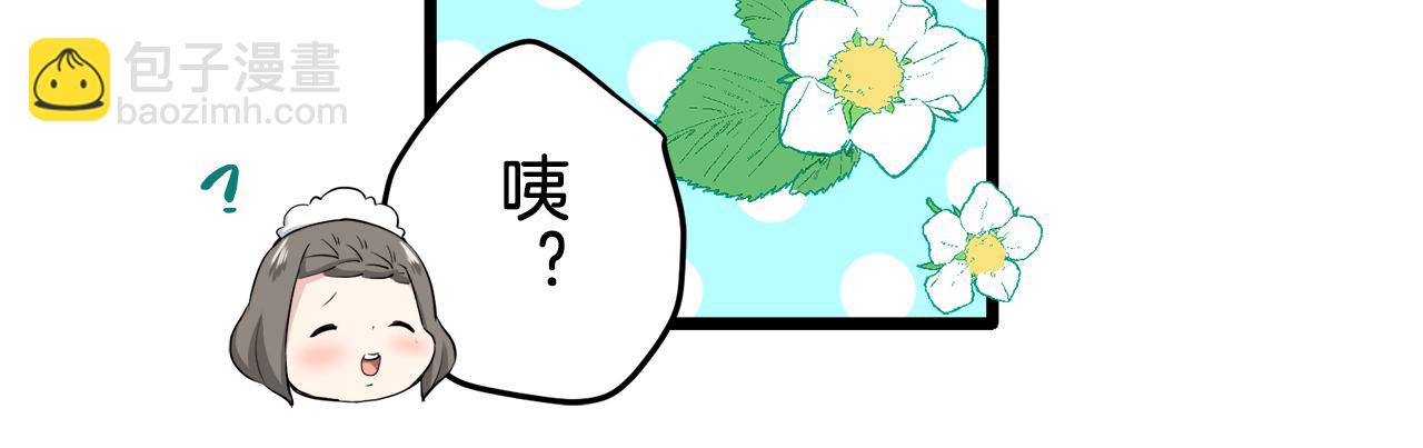第24话 鲜红的血液从嘴唇流出179