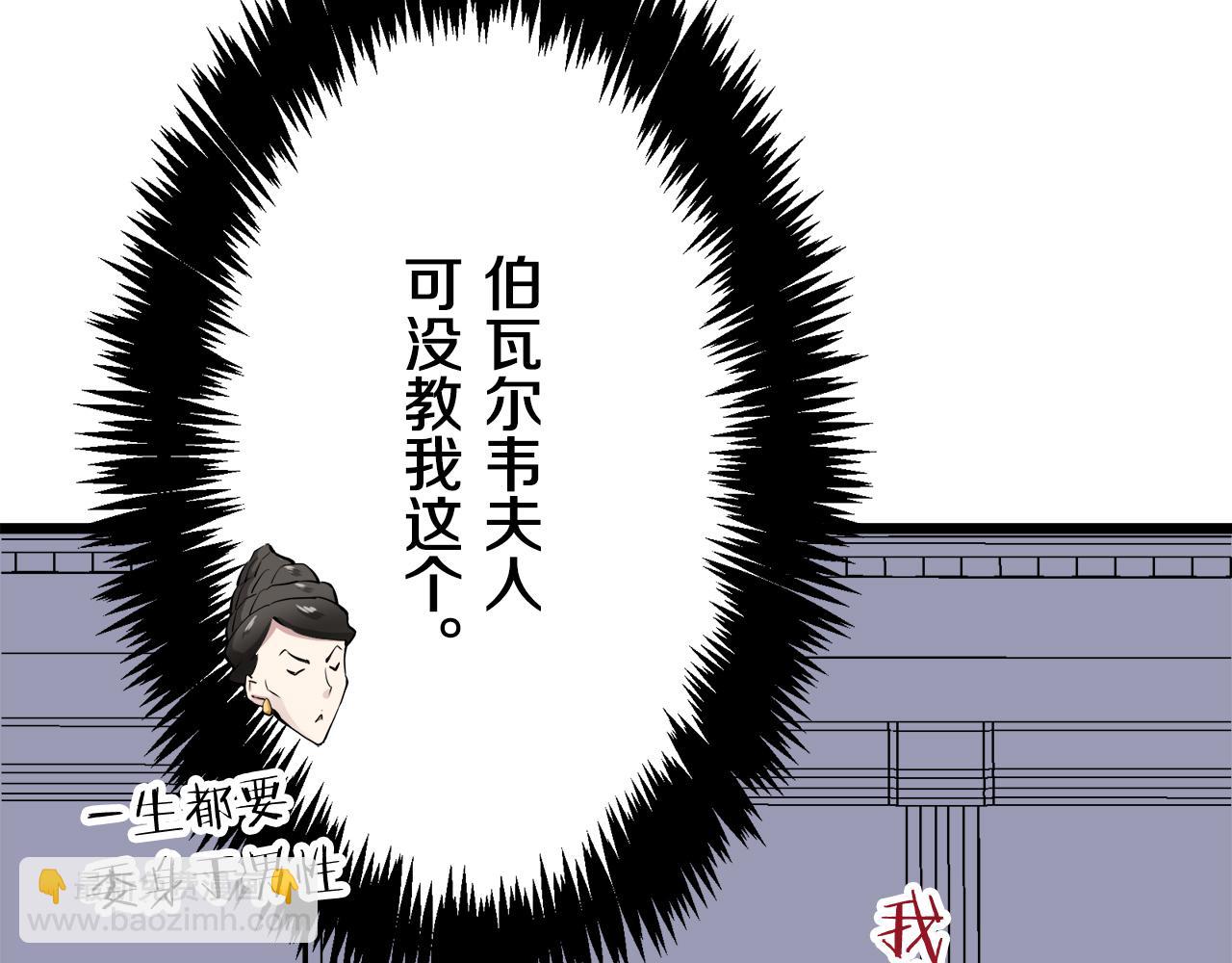第24话 鲜红的血液从嘴唇流出34