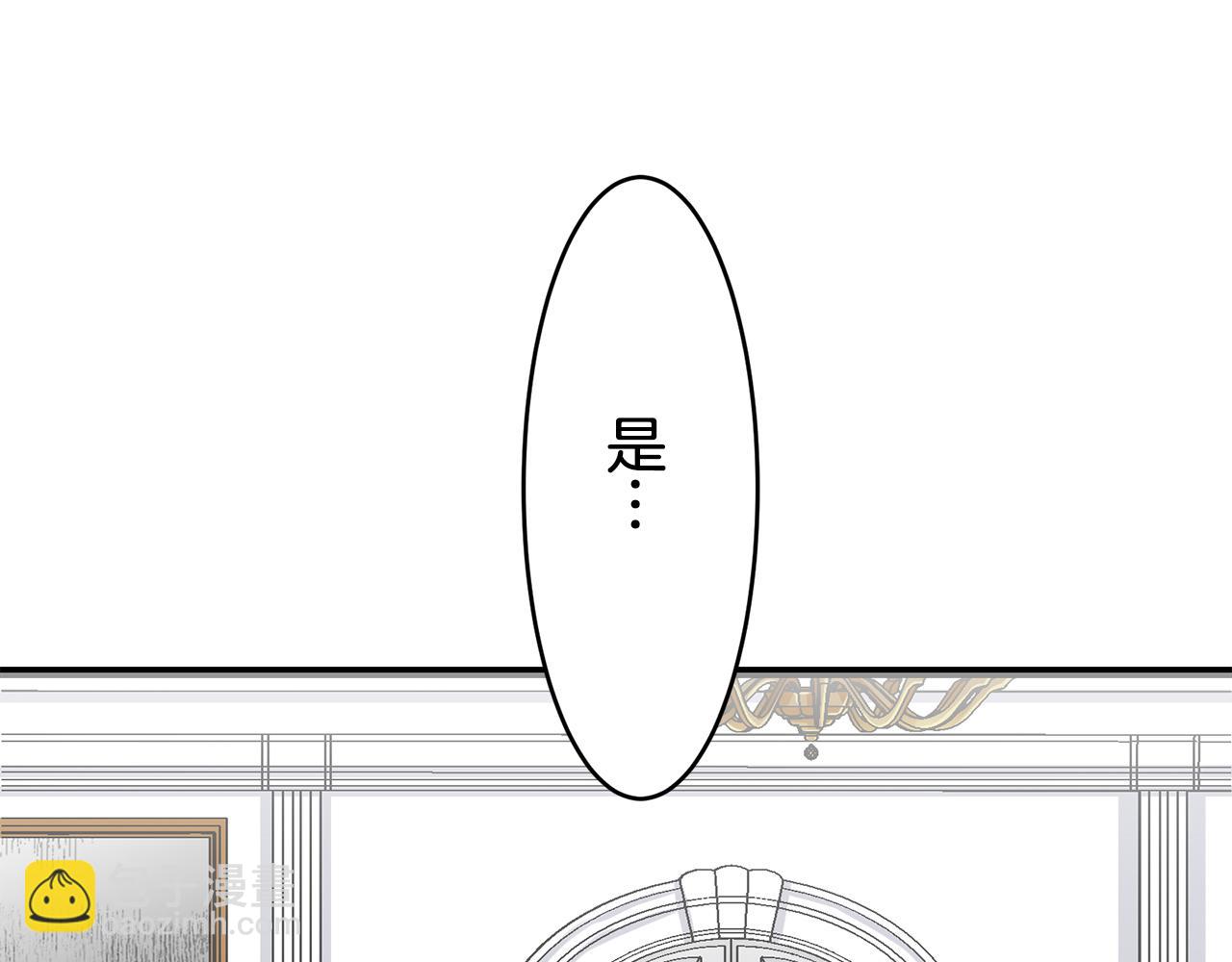 第24话 鲜红的血液从嘴唇流出6