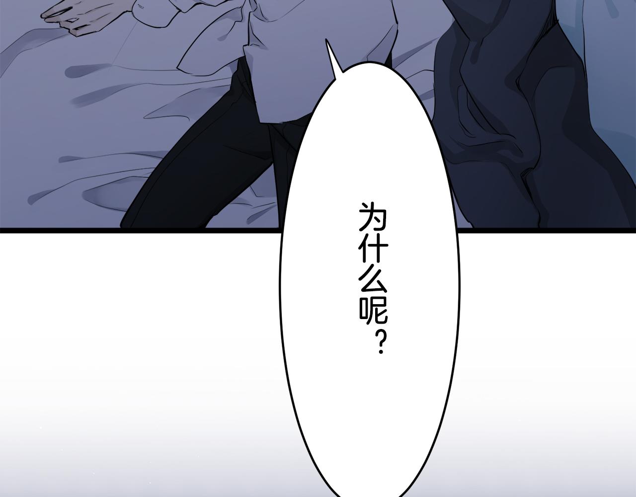 第24话 鲜红的血液从嘴唇流出69
