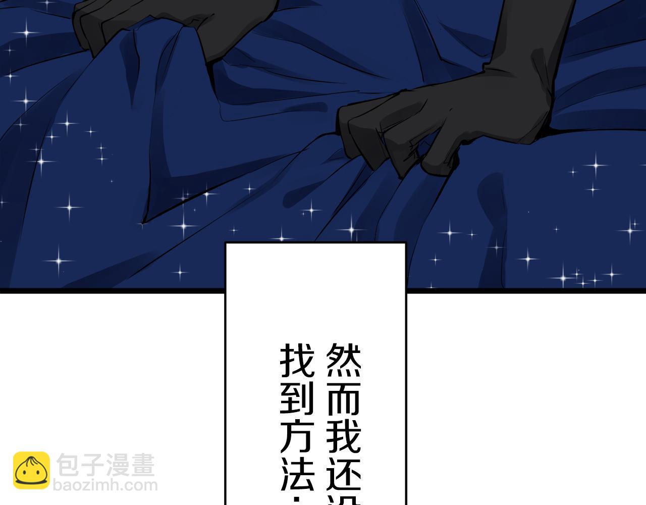 第39话 不能对你说的秘密 210