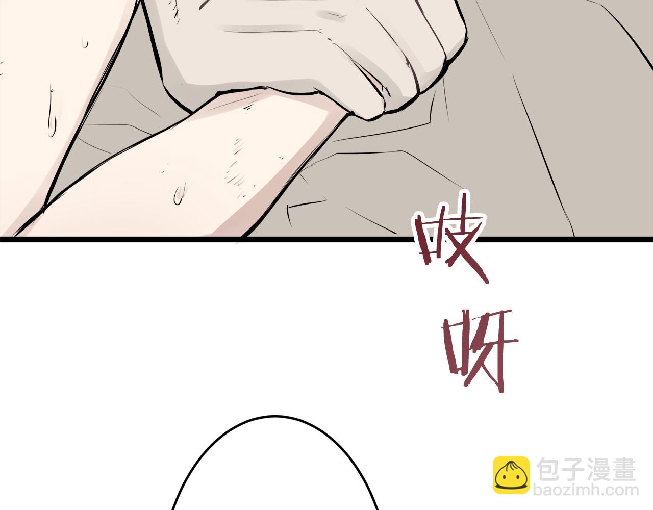 第39话 不能对你说的秘密 2114