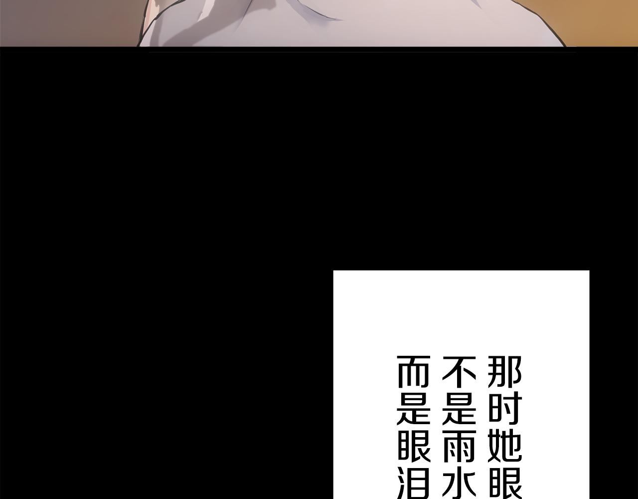 第39话 不能对你说的秘密 2136