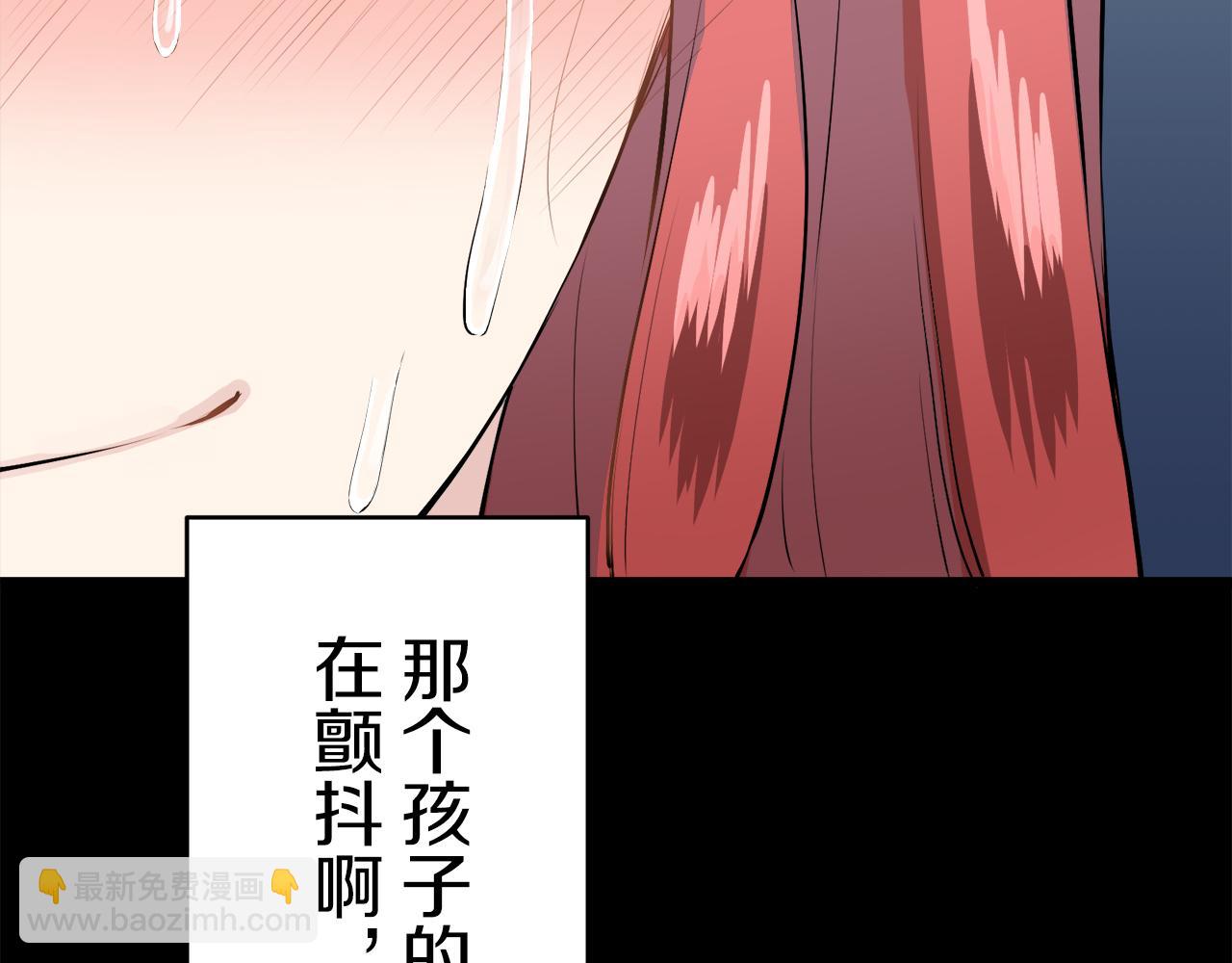 第39话 不能对你说的秘密 2138