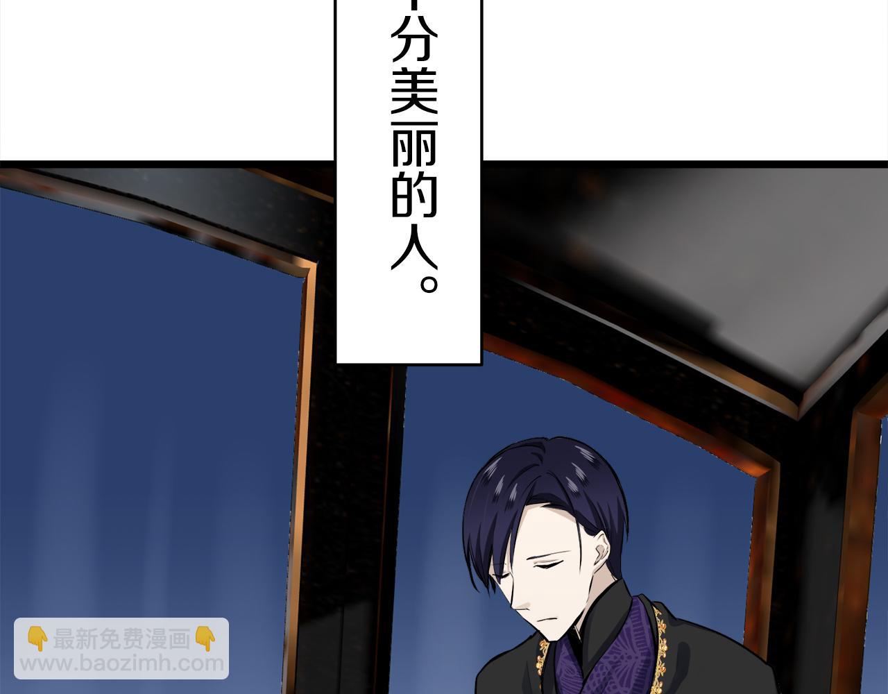 第39话 不能对你说的秘密 237