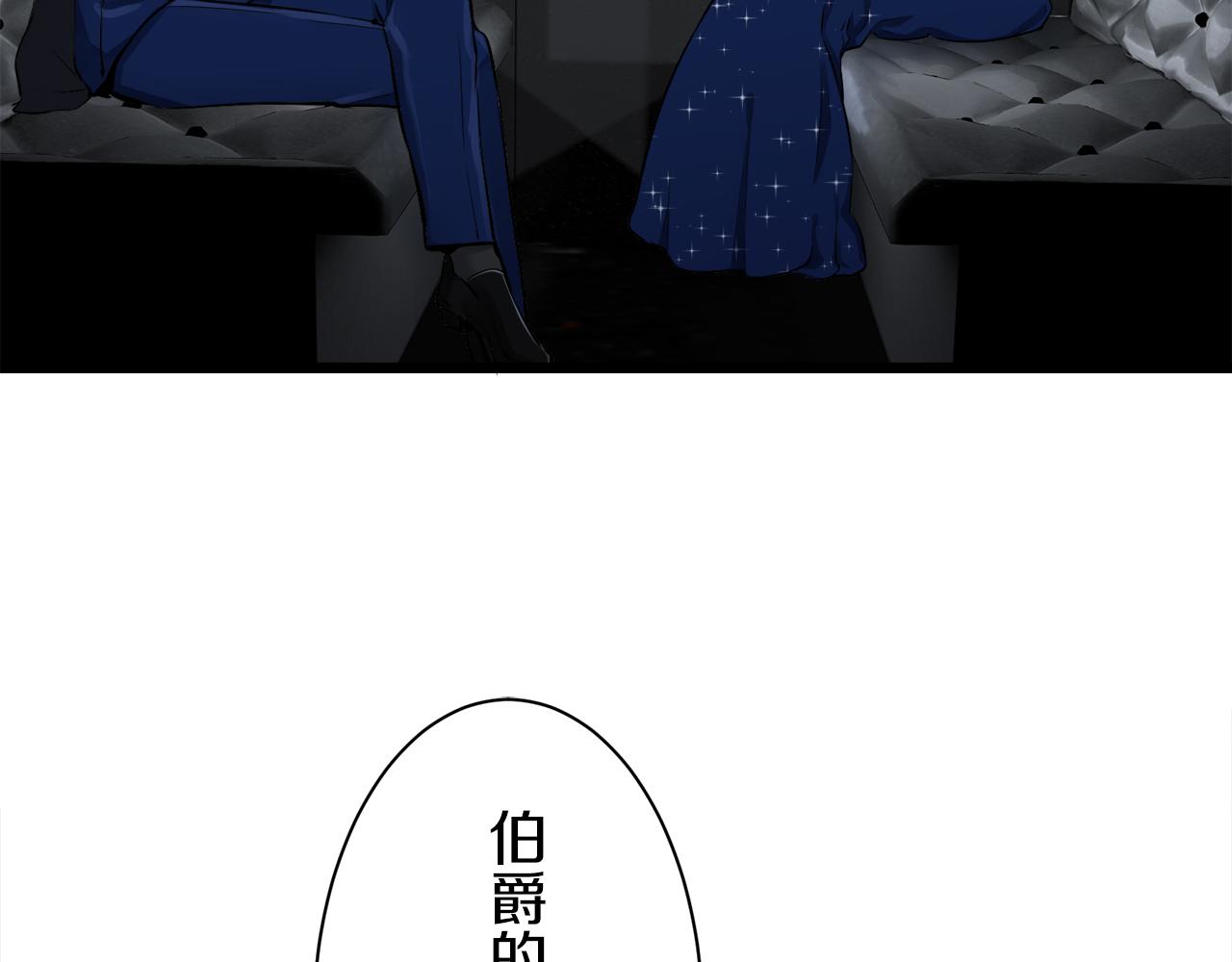 第39话 不能对你说的秘密 24