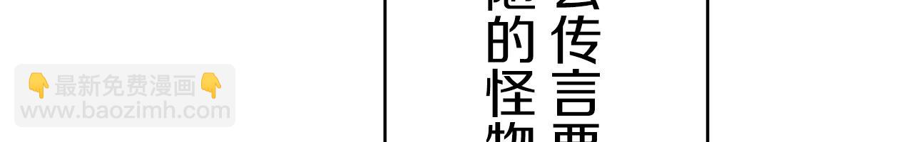 第39话 不能对你说的秘密 240
