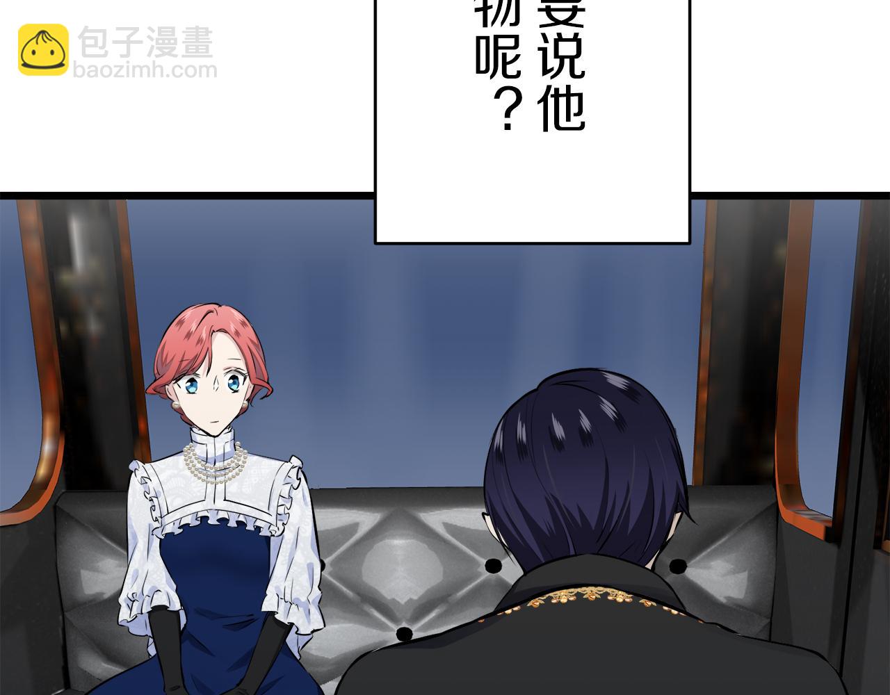 第39话 不能对你说的秘密 241