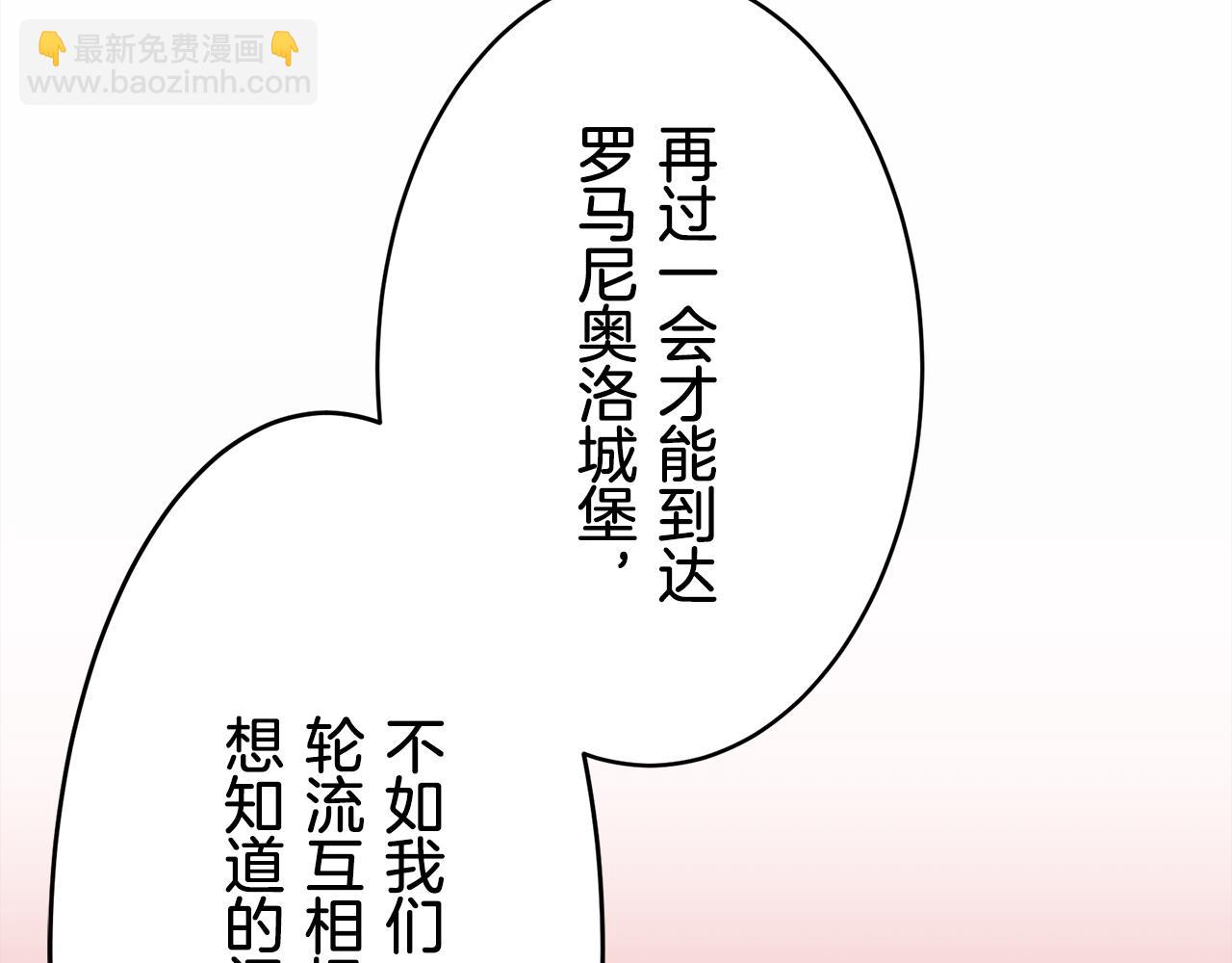 第39话 不能对你说的秘密 261