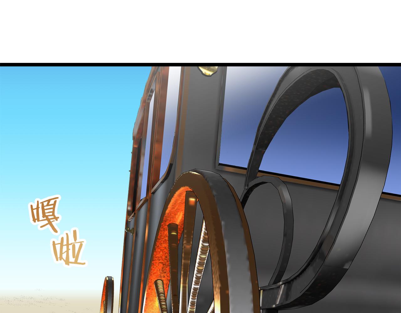 第39话 不能对你说的秘密 290