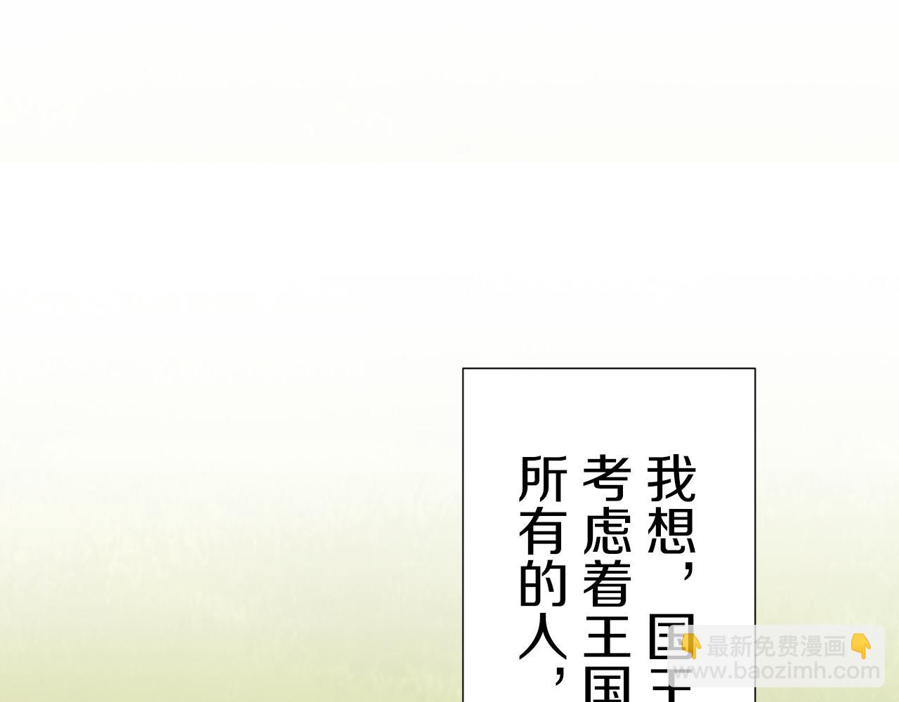 第66话 希斯竞技场的小丑们（2）1