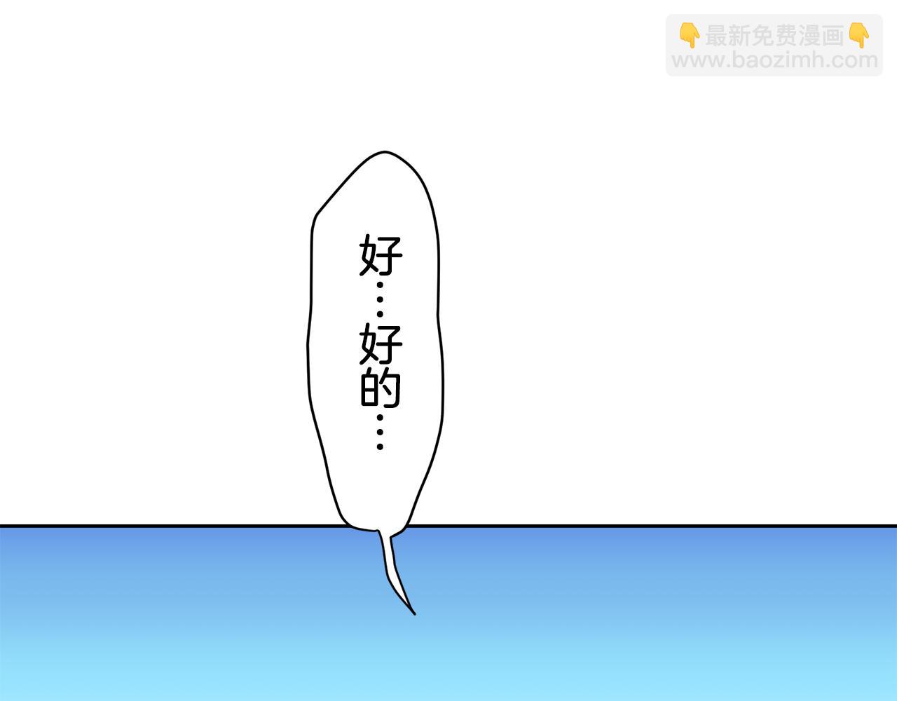 第66话 希斯竞技场的小丑们（2）101