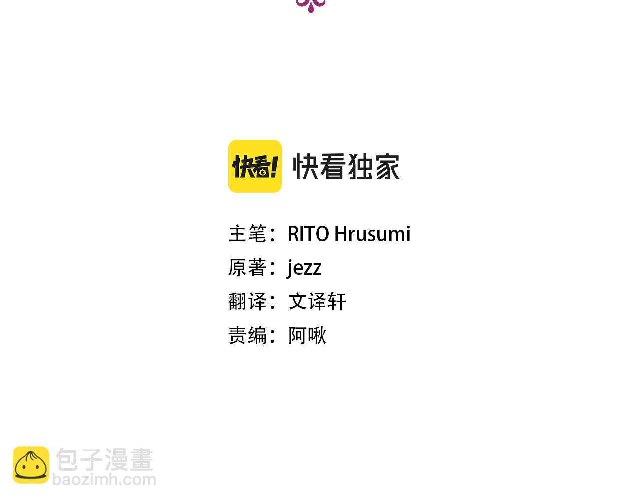 第66话 希斯竞技场的小丑们（2）12