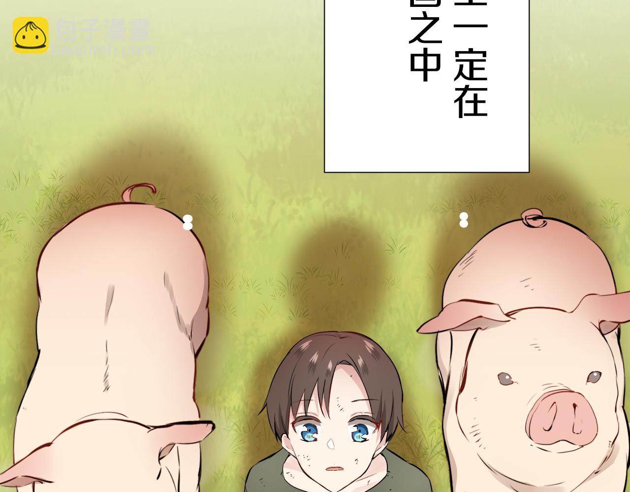 第66话 希斯竞技场的小丑们（2）2