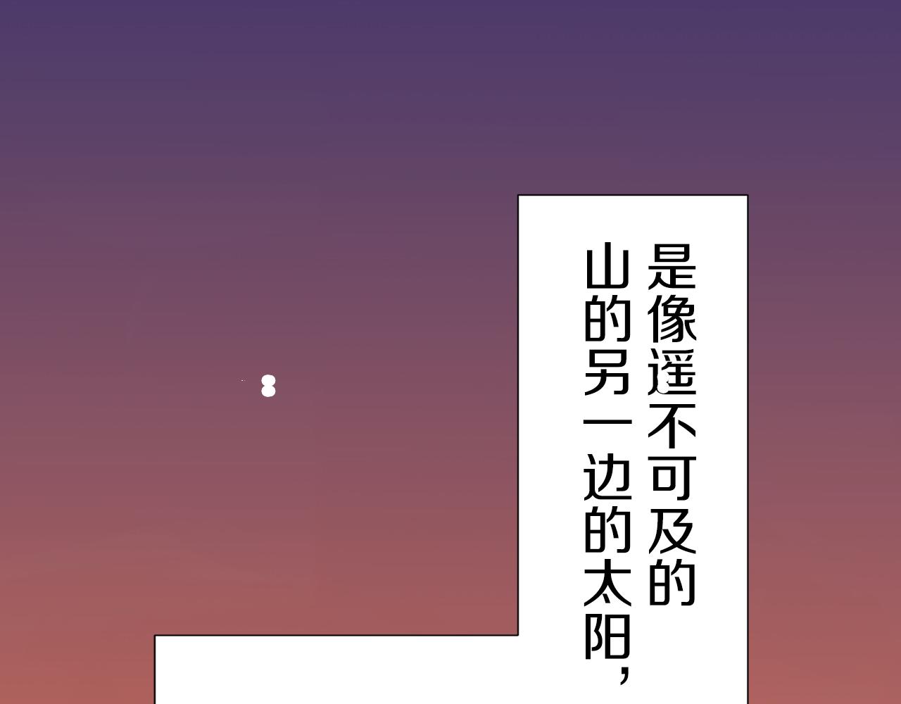 第66话 希斯竞技场的小丑们（2）6