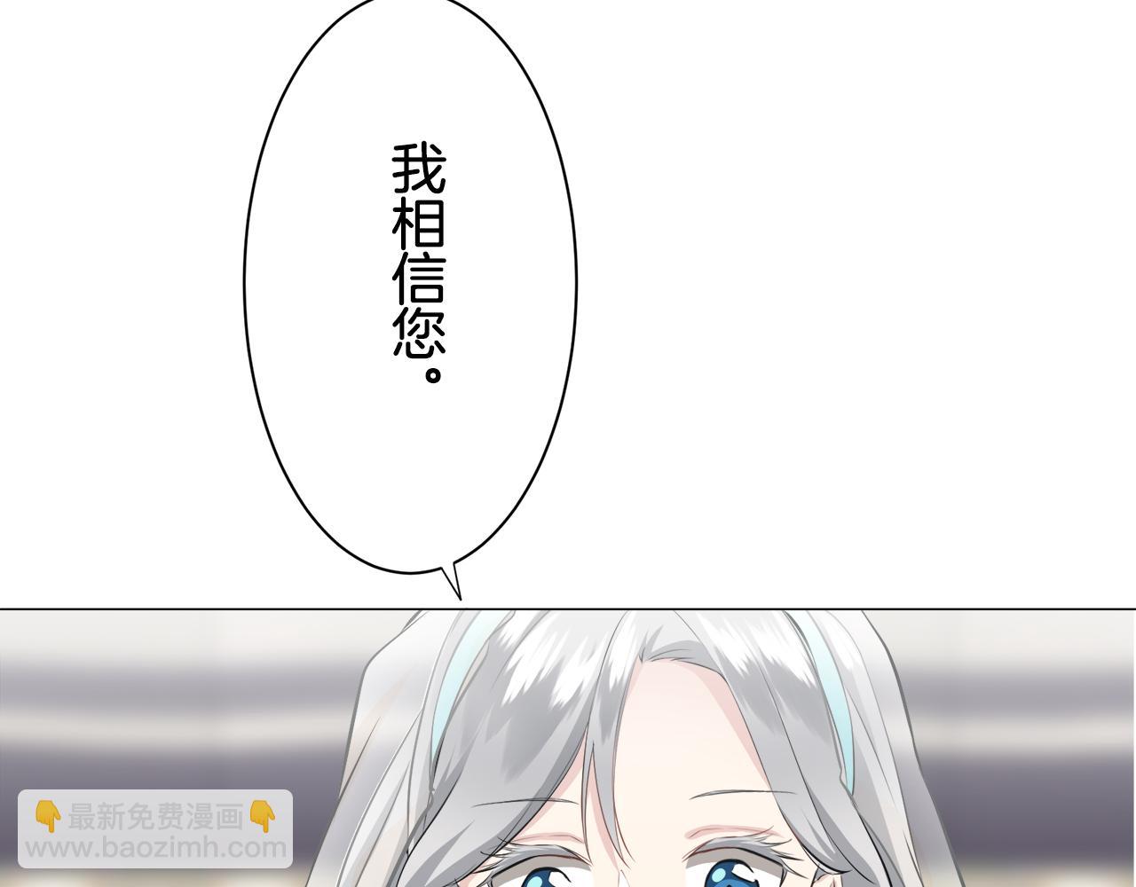 第77话 面对真相的勇气110