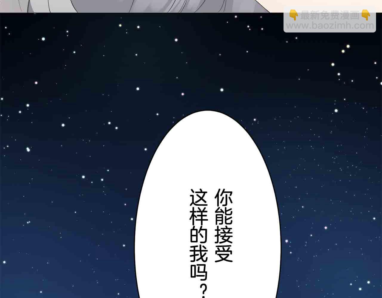 第77话 面对真相的勇气123