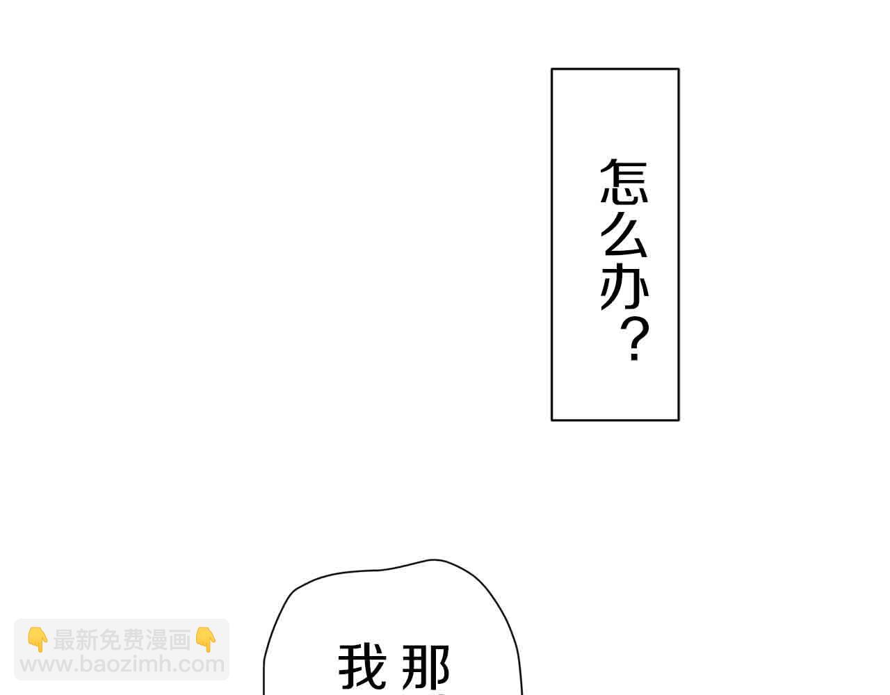 第77话 面对真相的勇气128