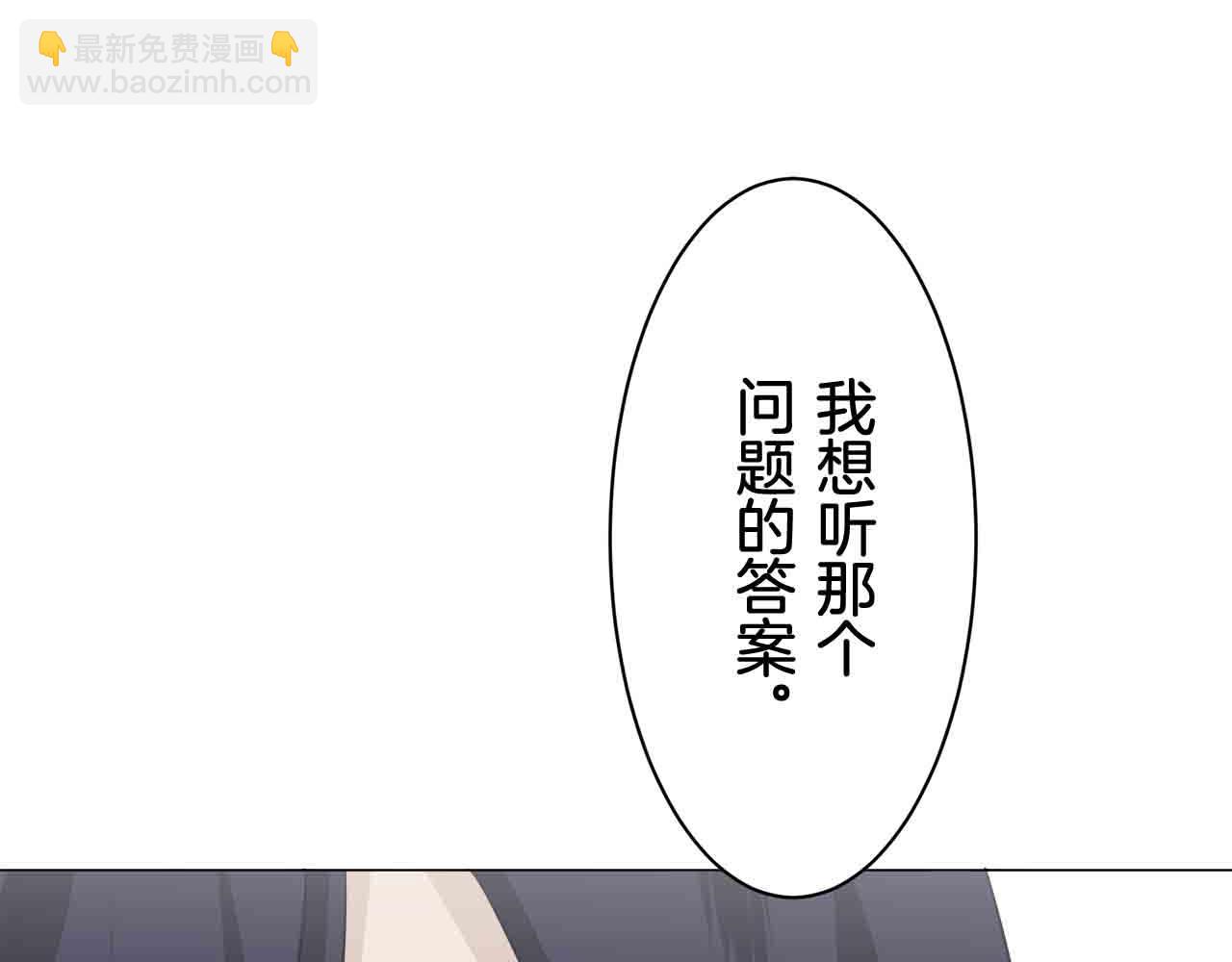 第77话 面对真相的勇气150