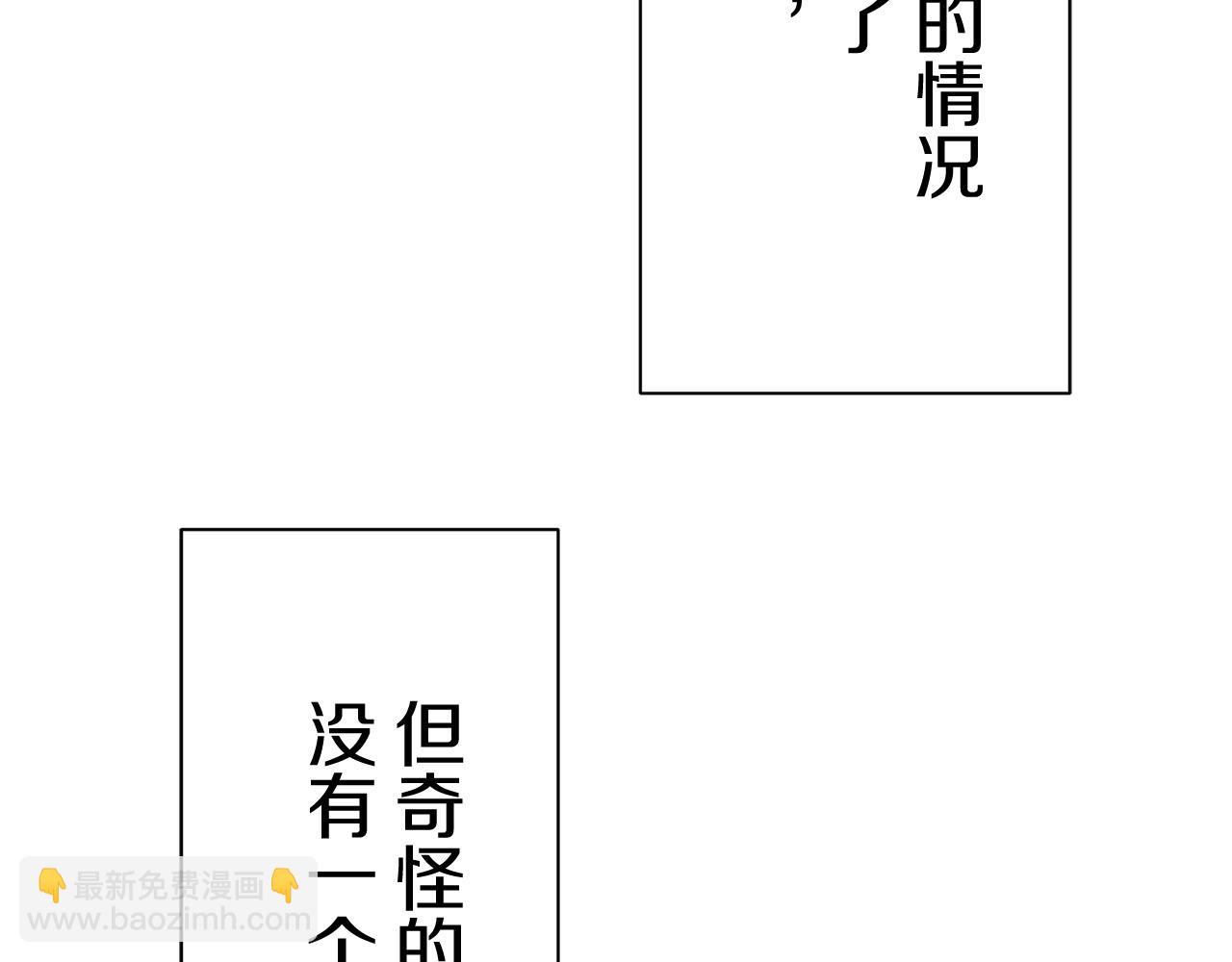 第77话 面对真相的勇气17