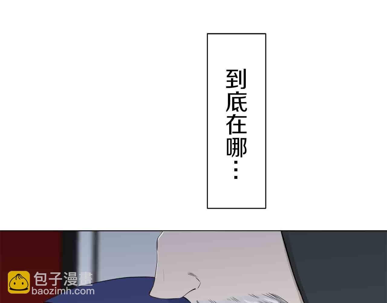 第77话 面对真相的勇气20
