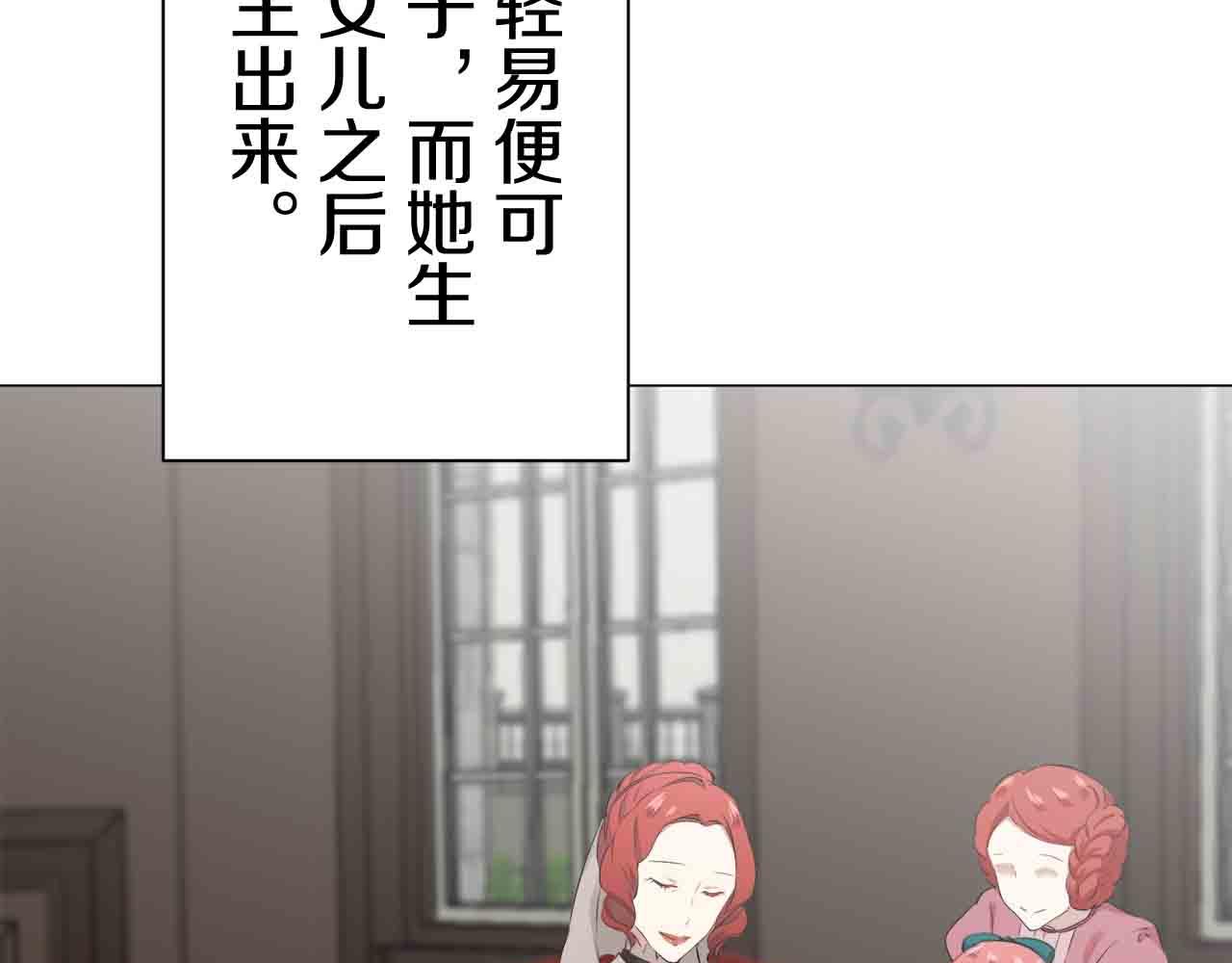第77话 面对真相的勇气42