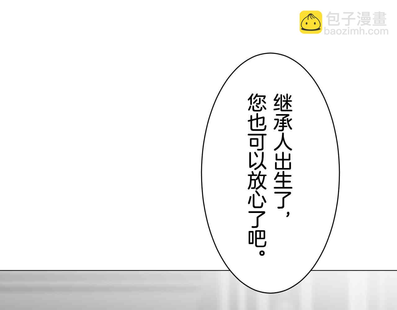 第77话 面对真相的勇气56