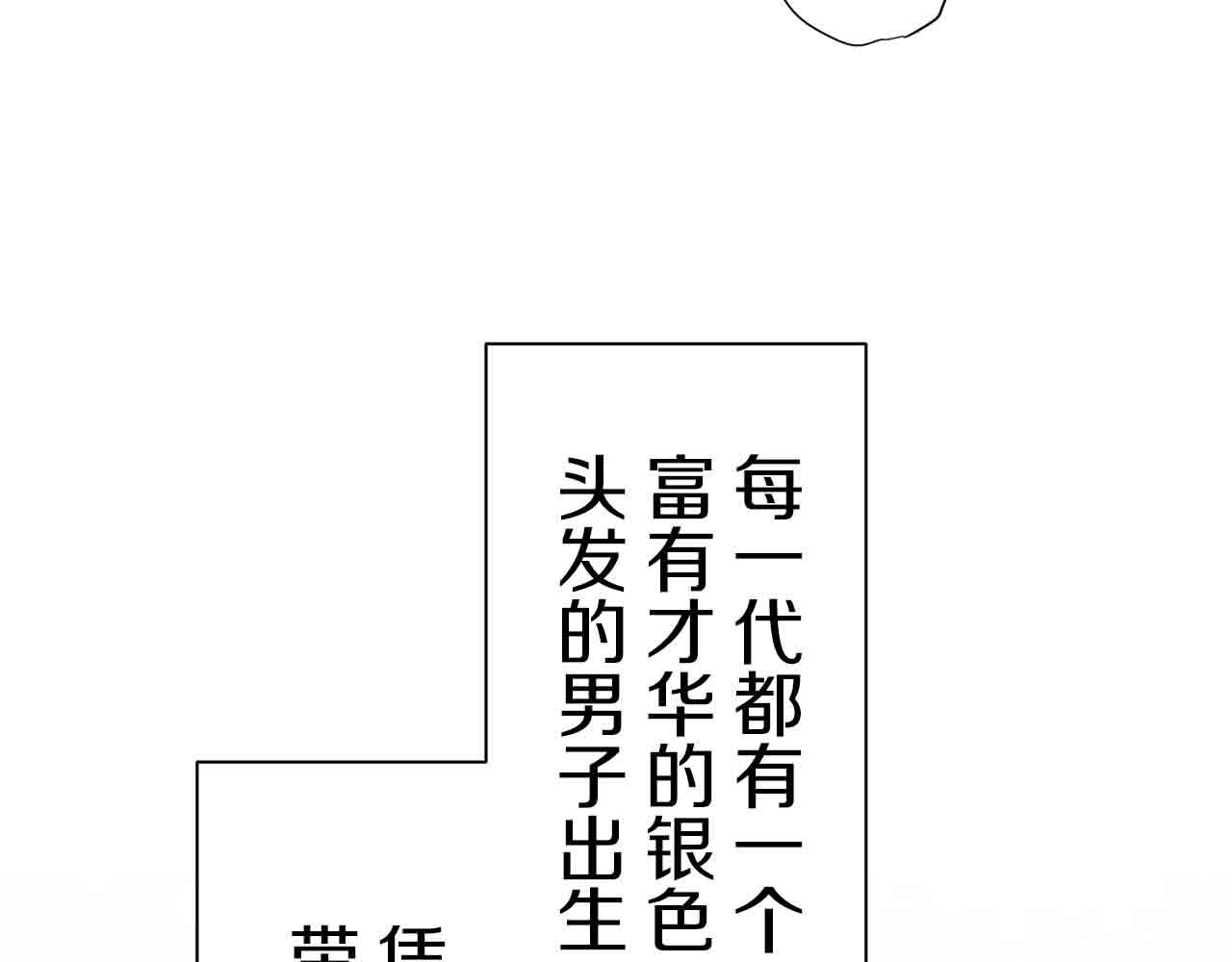 第77话 面对真相的勇气64