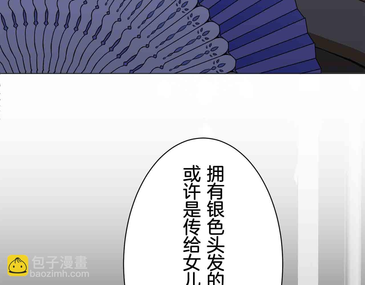 第77话 面对真相的勇气71