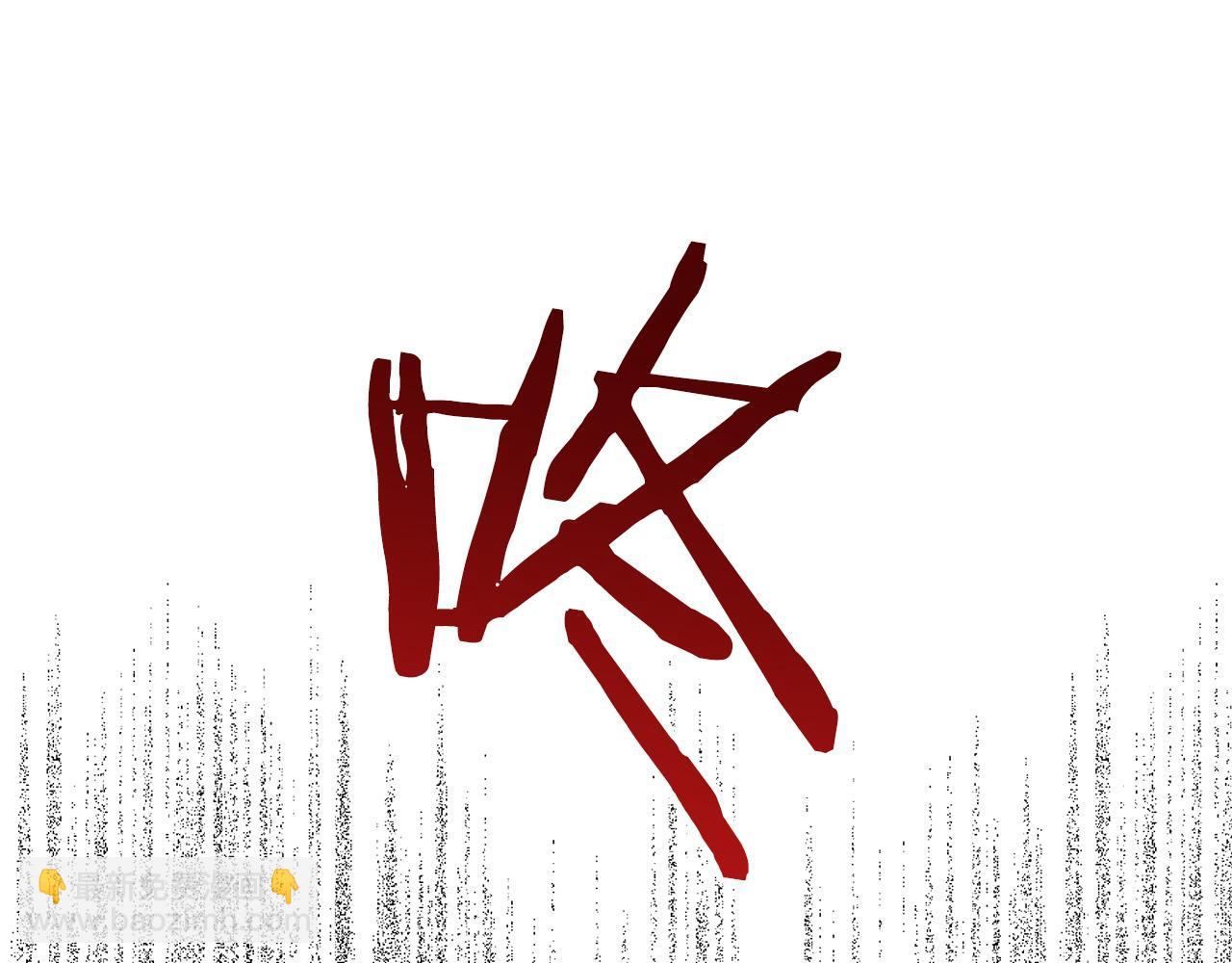第86话 为我划起桨吧（2）106