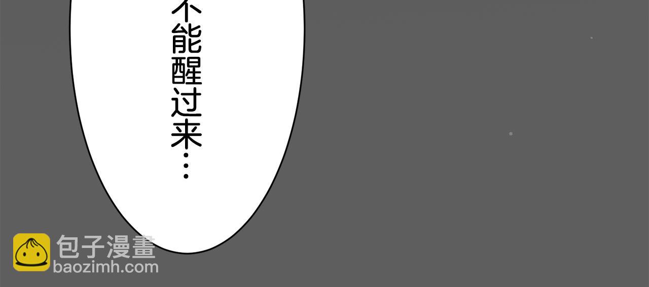 第86话 为我划起桨吧（2）129
