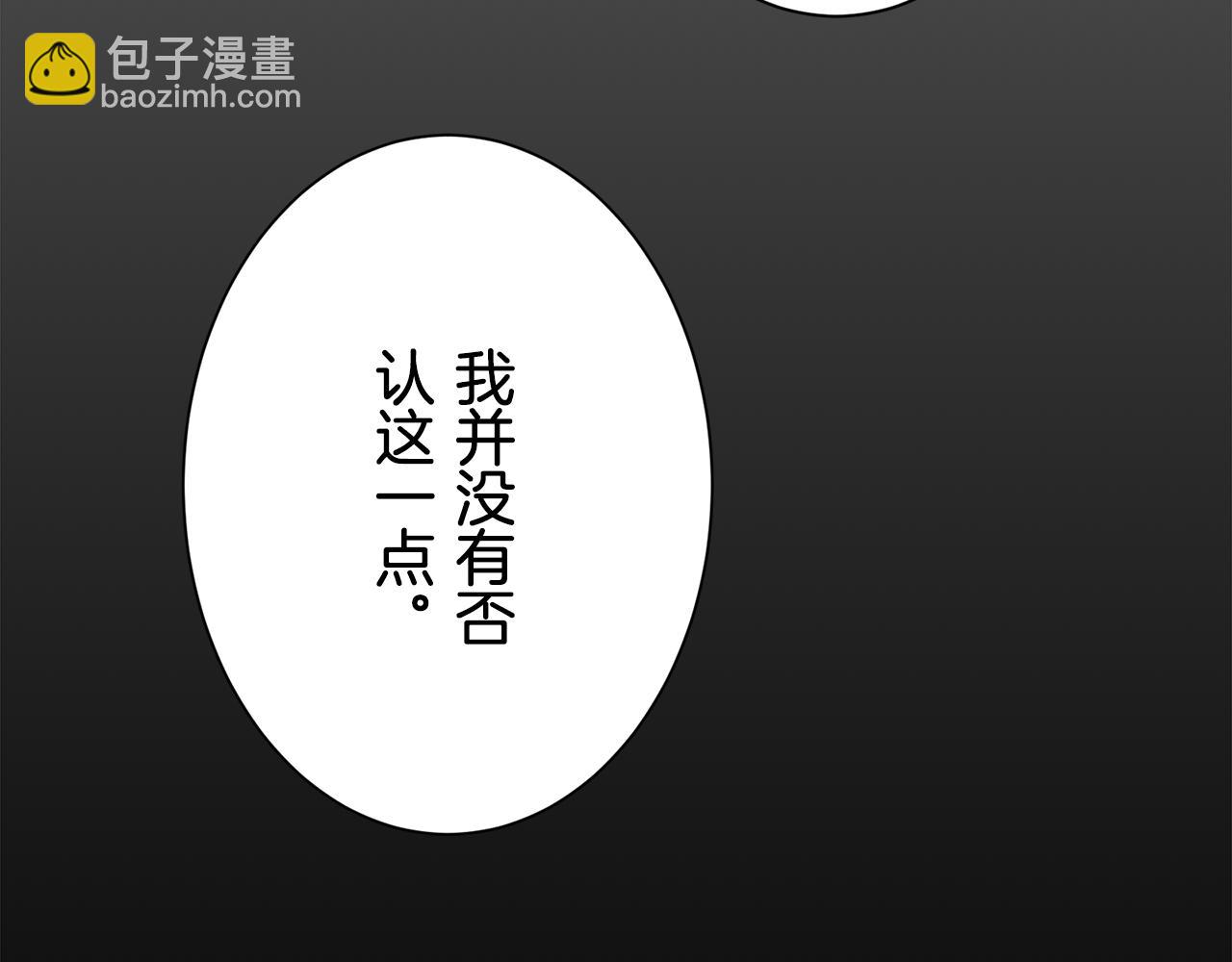 第86话 为我划起桨吧（2）138