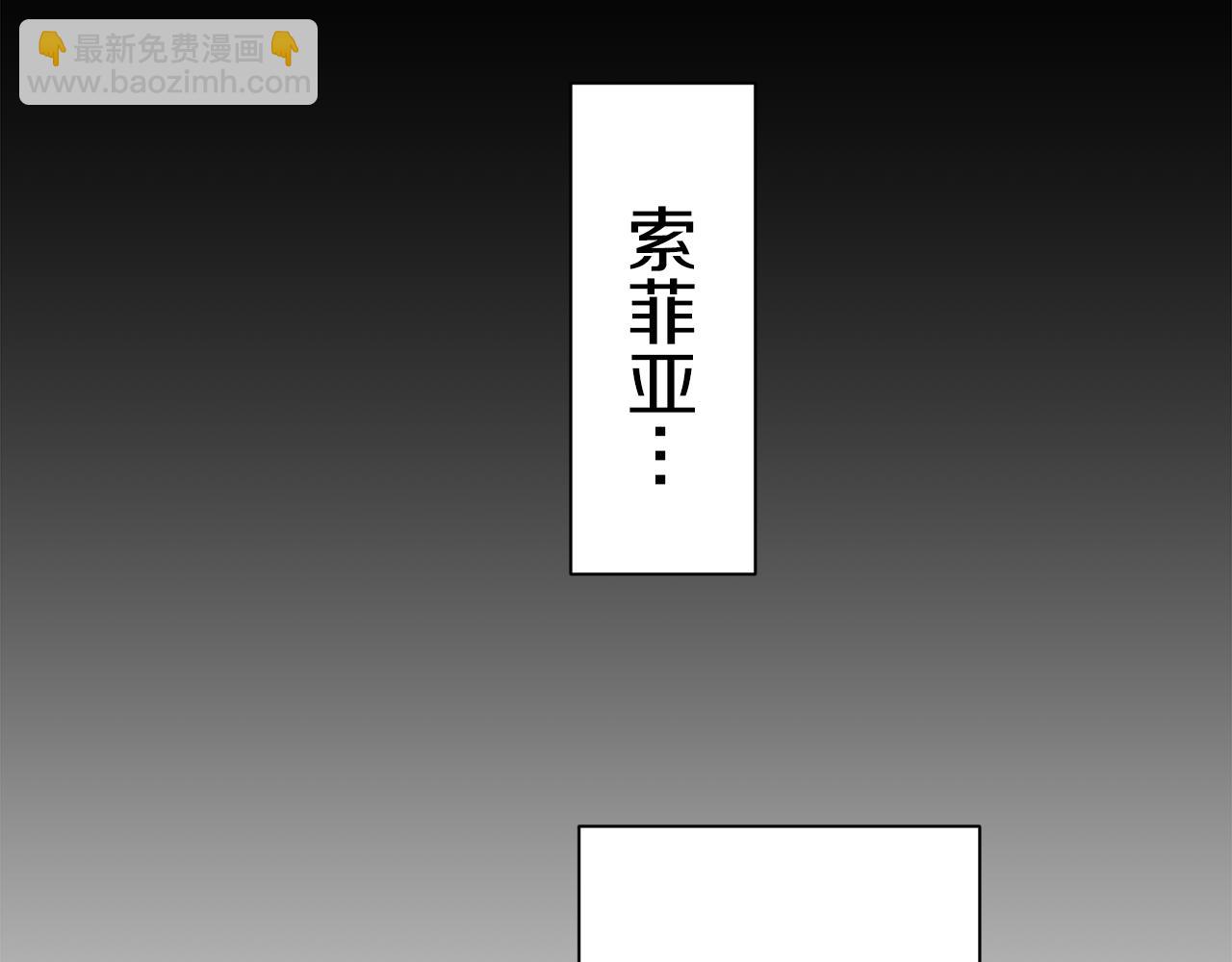 第86话 为我划起桨吧（2）41