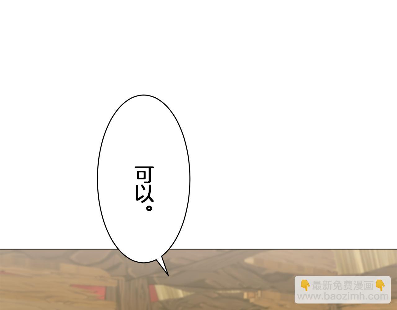 第103话 在高处闪耀（2）101