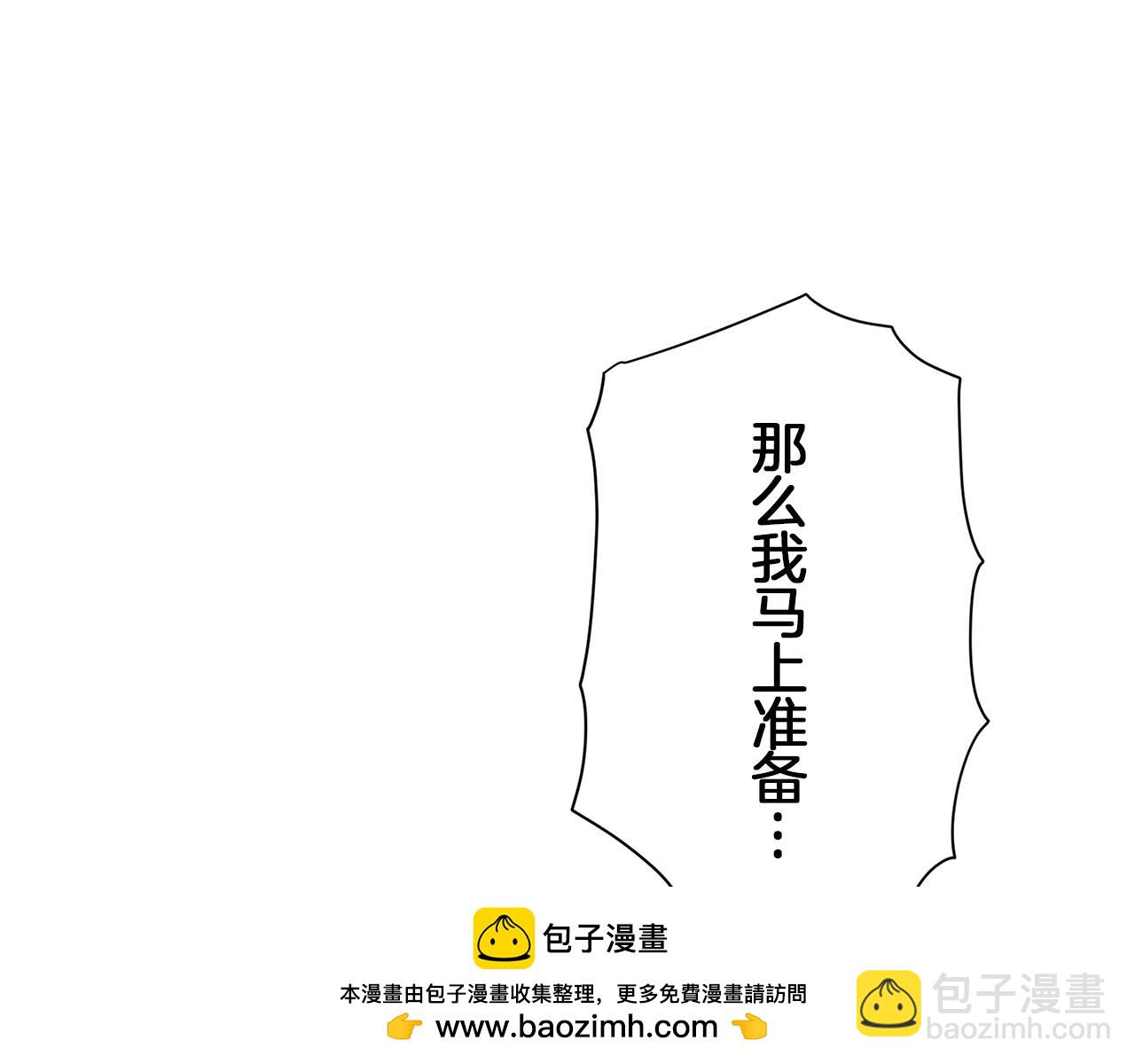 第103话 在高处闪耀（2）107