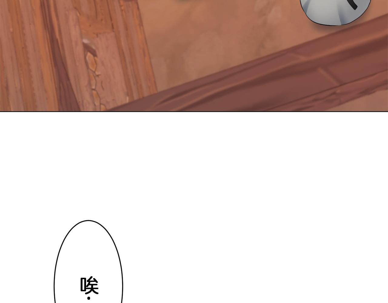 第103话 在高处闪耀（2）109