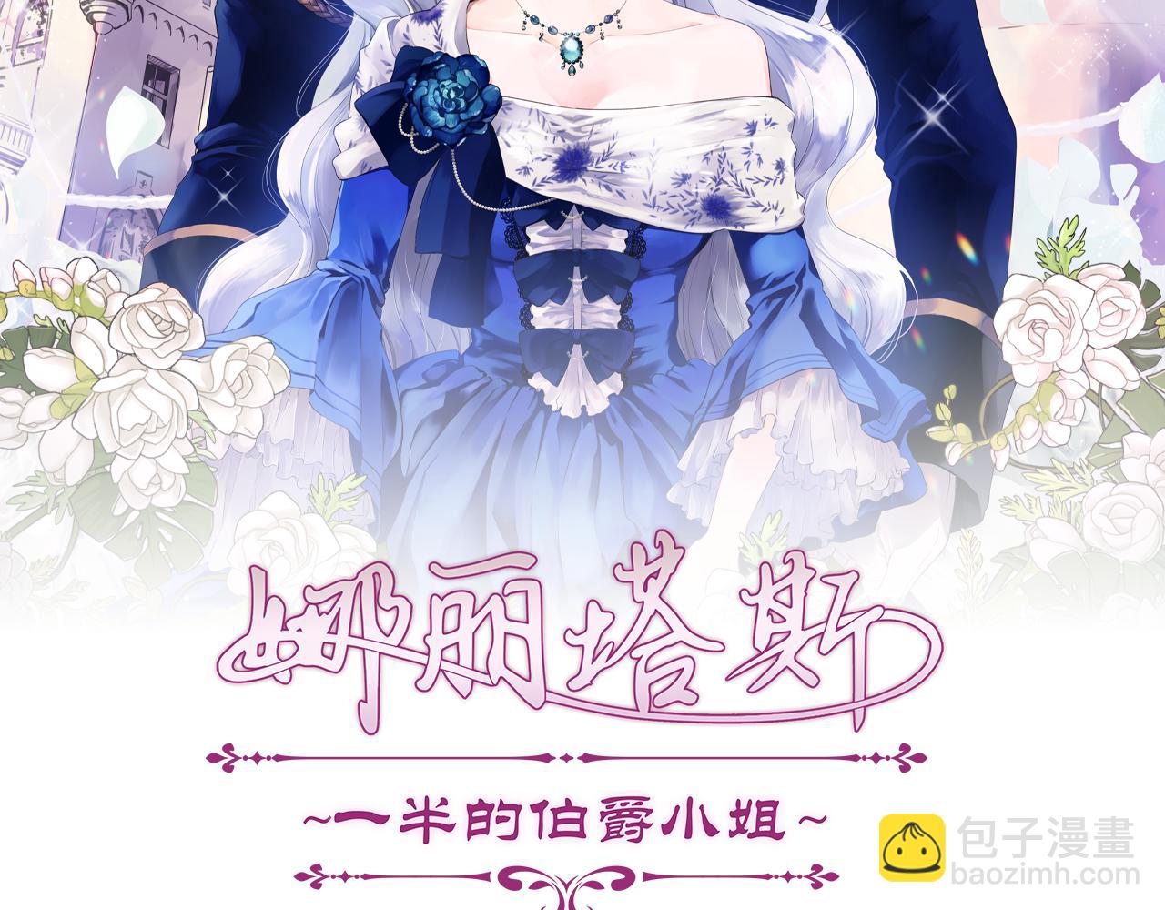 第103话 在高处闪耀（2）12