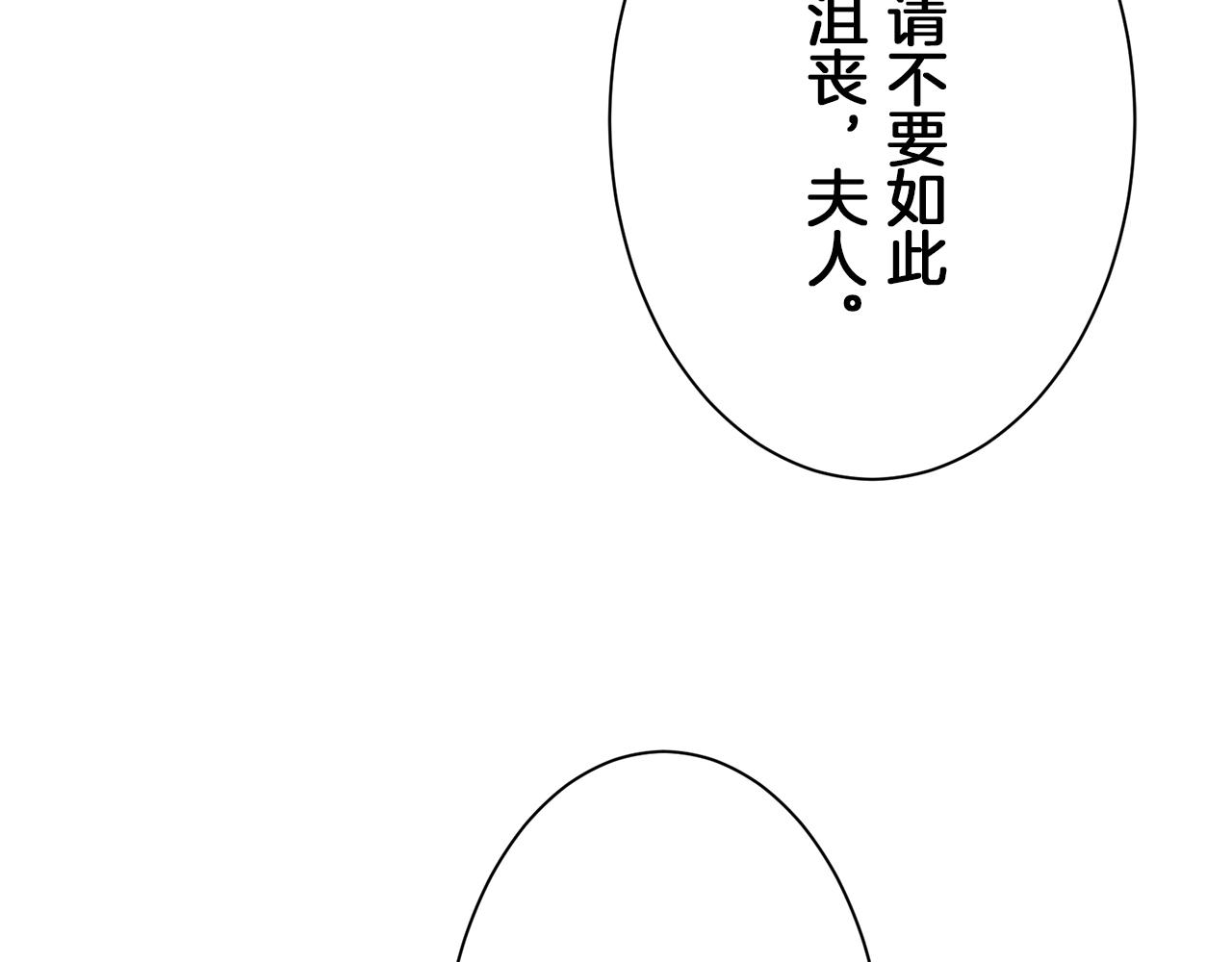 第103话 在高处闪耀（2）124