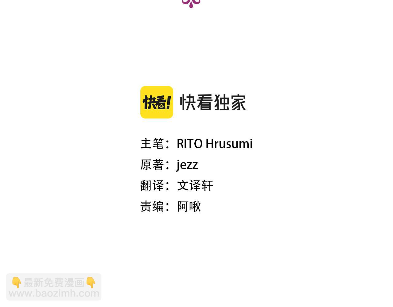 第103话 在高处闪耀（2）13