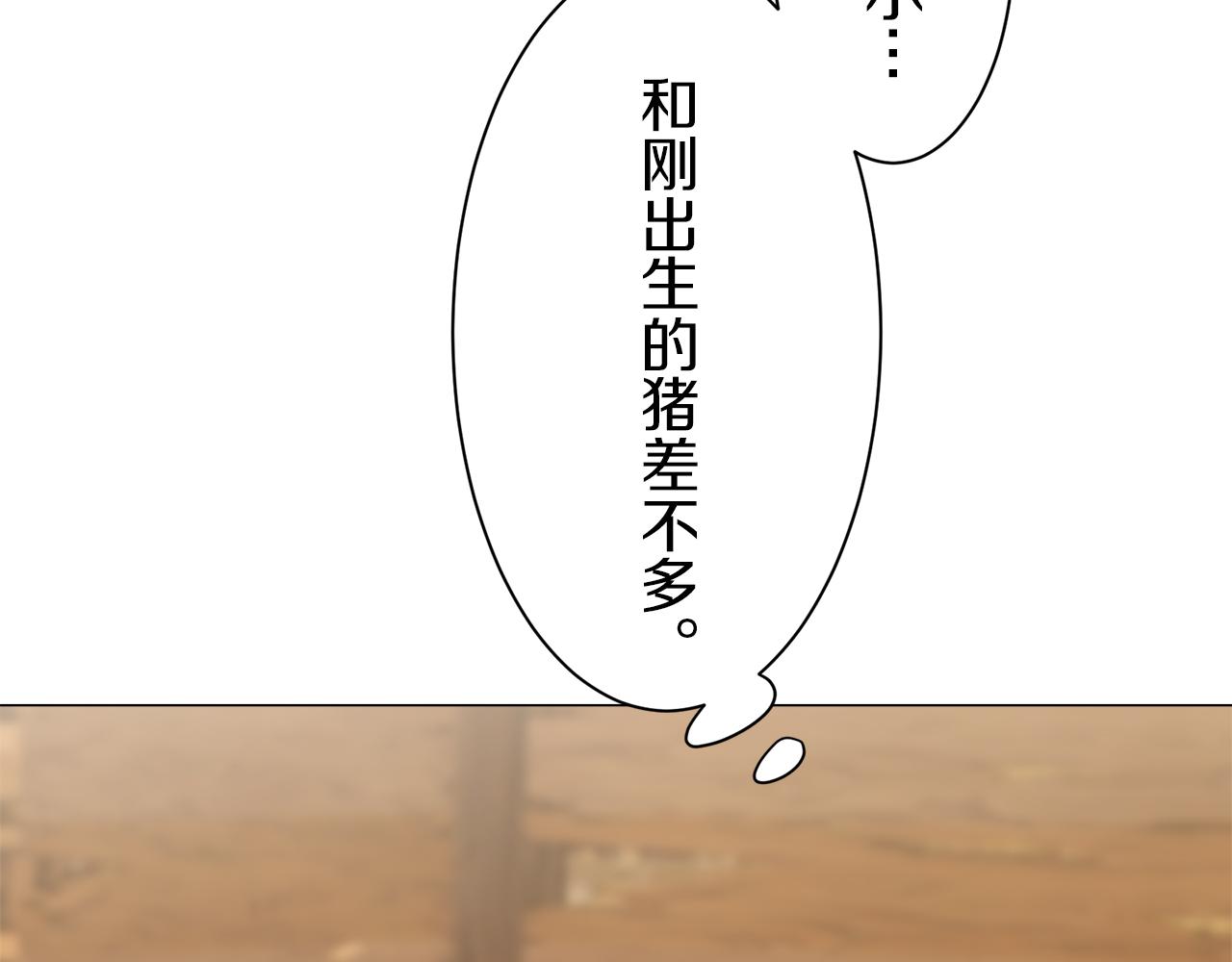 第103话 在高处闪耀（2）131