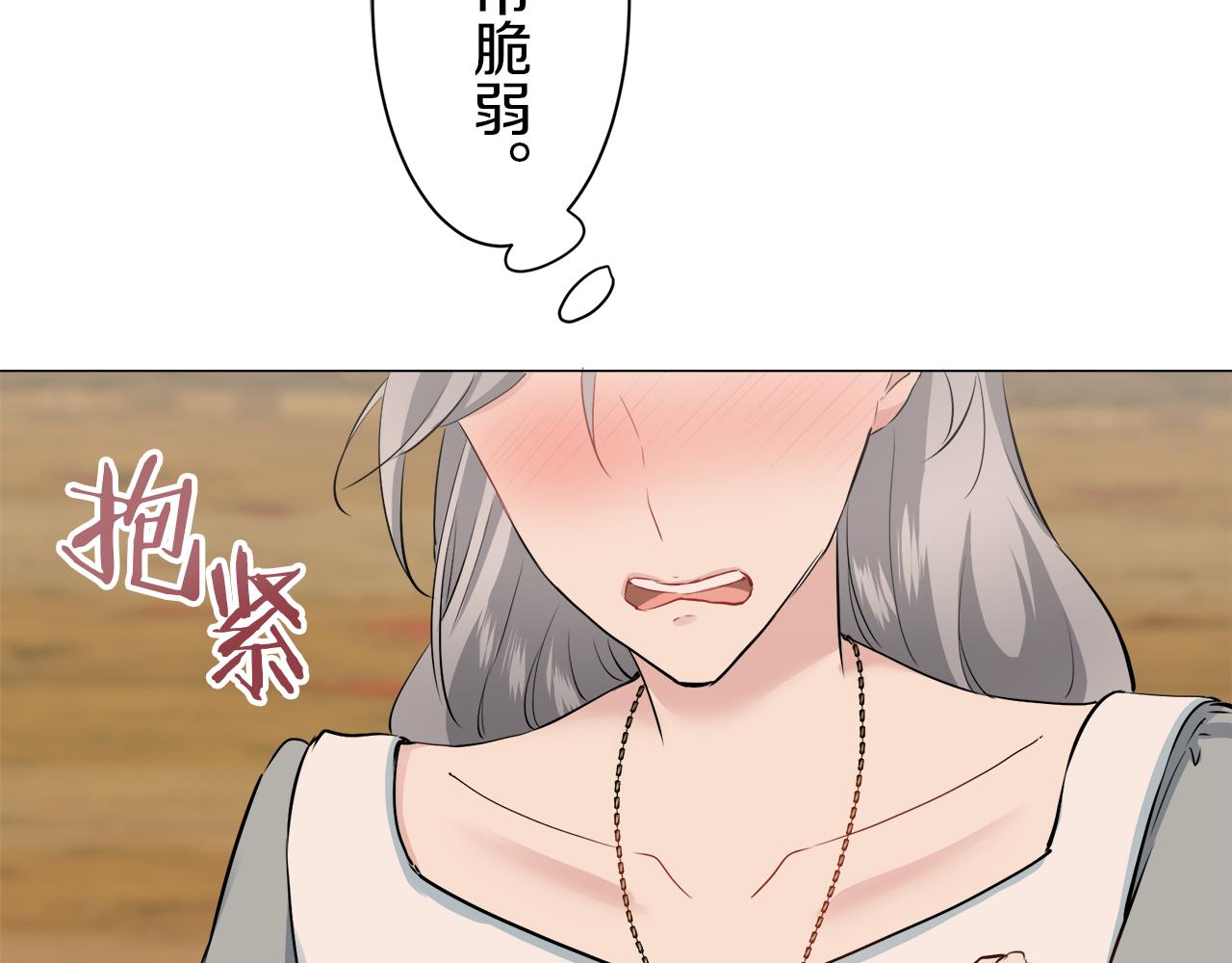 第103话 在高处闪耀（2）134
