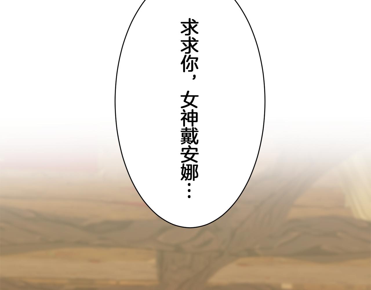 第103话 在高处闪耀（2）136