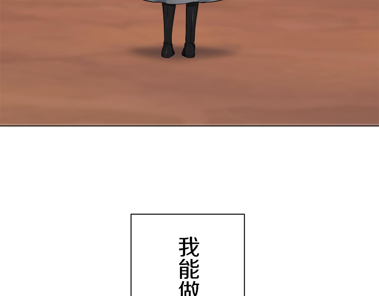 第103话 在高处闪耀（2）138