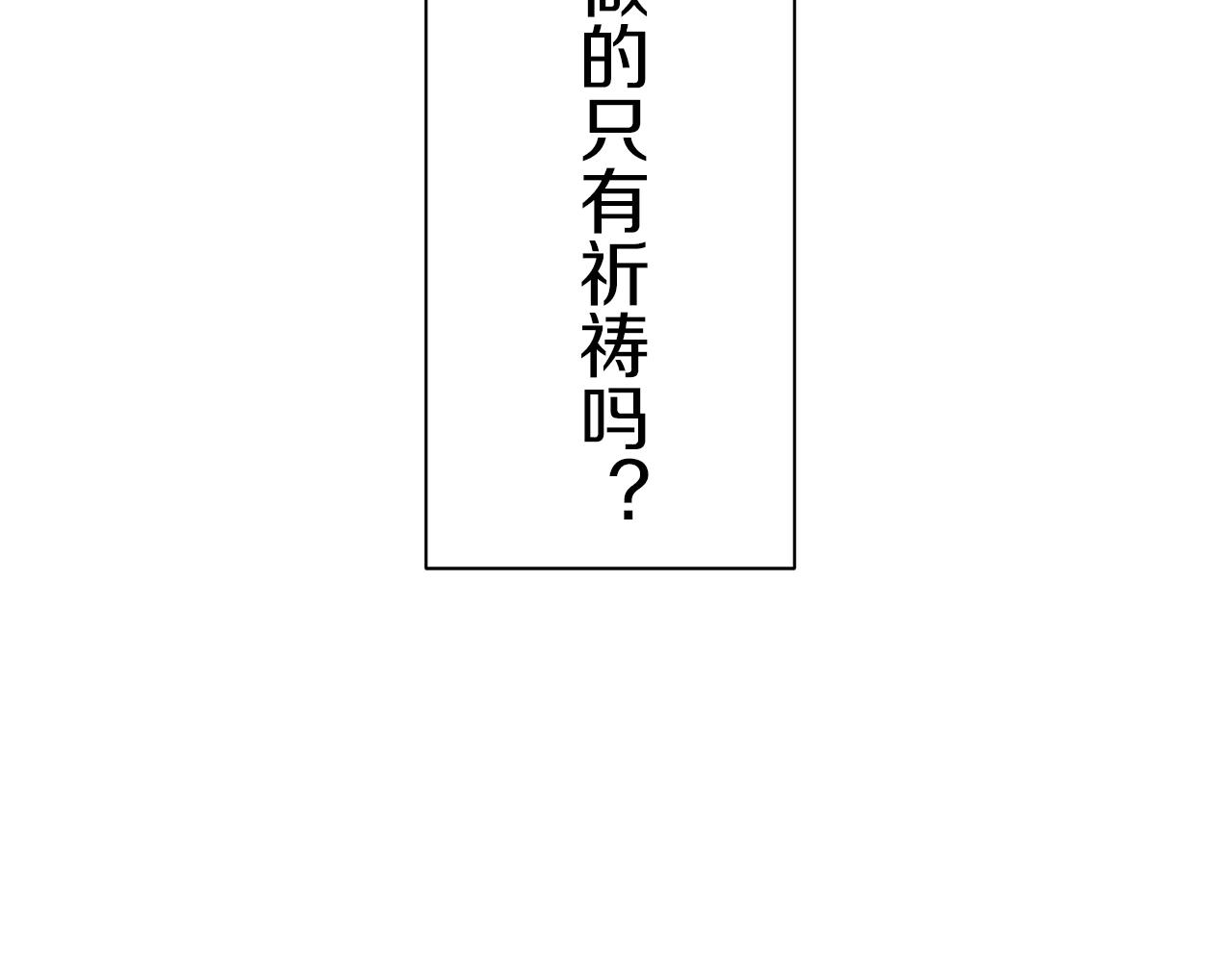第103话 在高处闪耀（2）139