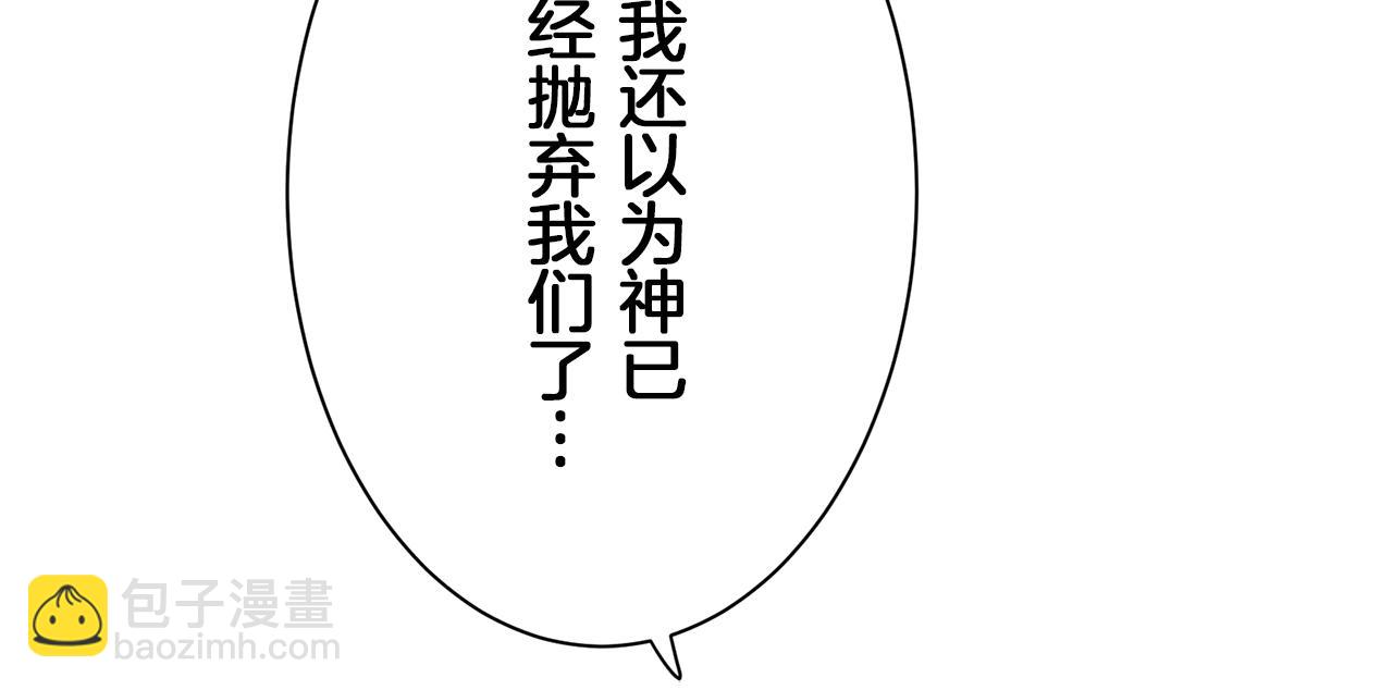 第103话 在高处闪耀（2）17