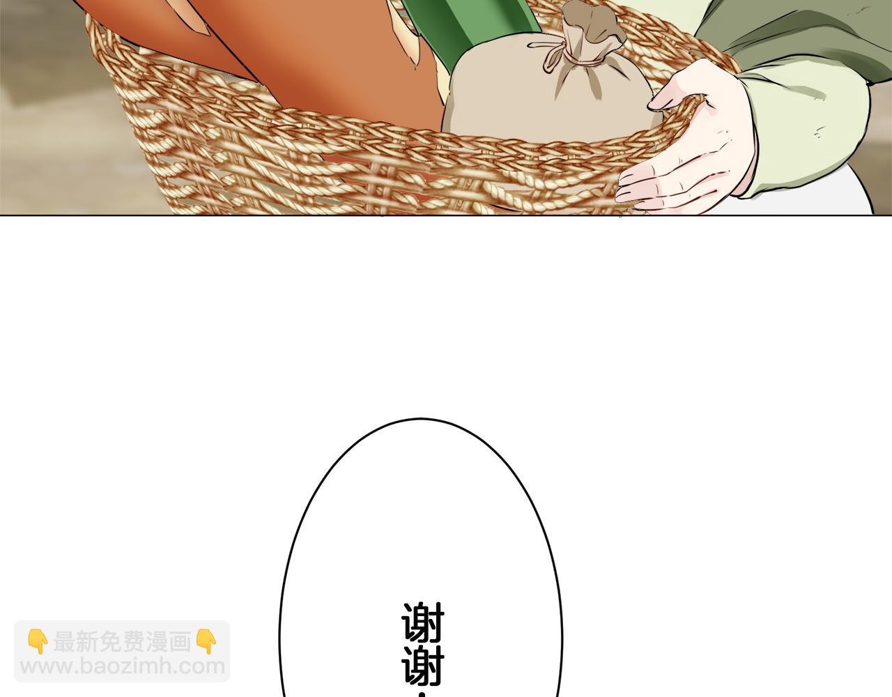 第103话 在高处闪耀（2）19